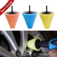 hot【DT】✲☫❅  1 Pcs Car Polishing Sponge Conical Hub Burnishing Foam disc Cleanning Buffing Accessories