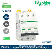 A9F74302 - Schneider Electric Miniature circuit-breaker, Acti9 iC60N 10kA, 400VAC, 3Pole, 2 A เบรกเกอร์ลูกย่อย 3โพล 2แอมป์ สั่งซื้อได้ที่ PlugOn