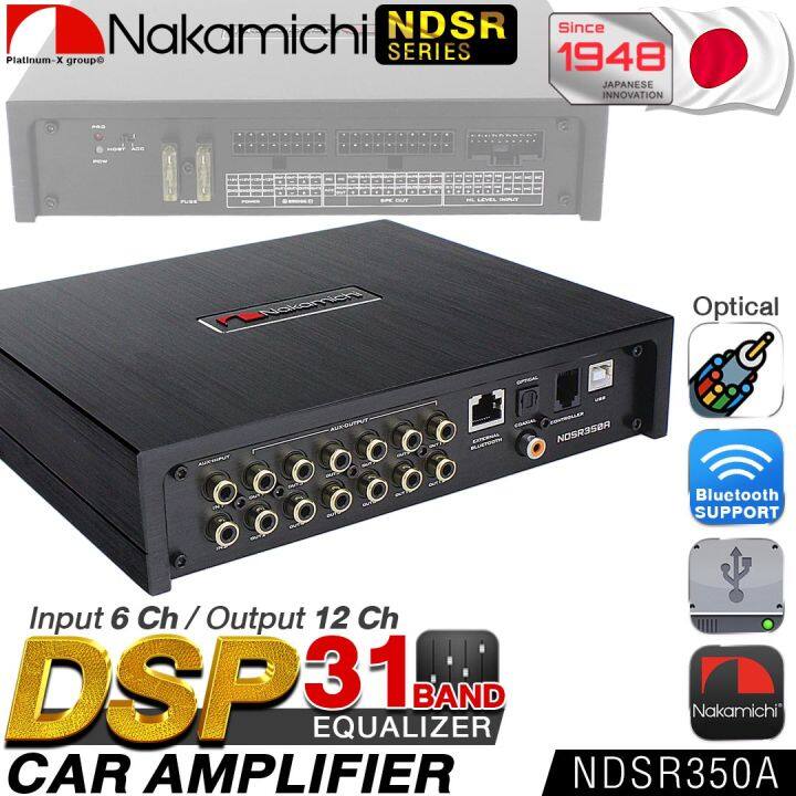 nakamichi-dsp-amplifier-ndsr350a-31band-bluetooth-optical-usb-input6-ch-output12-ch-hi-res-amp-power-เครื่องเสียงรถยนต์-แอมป์ขยายเสียง-digital