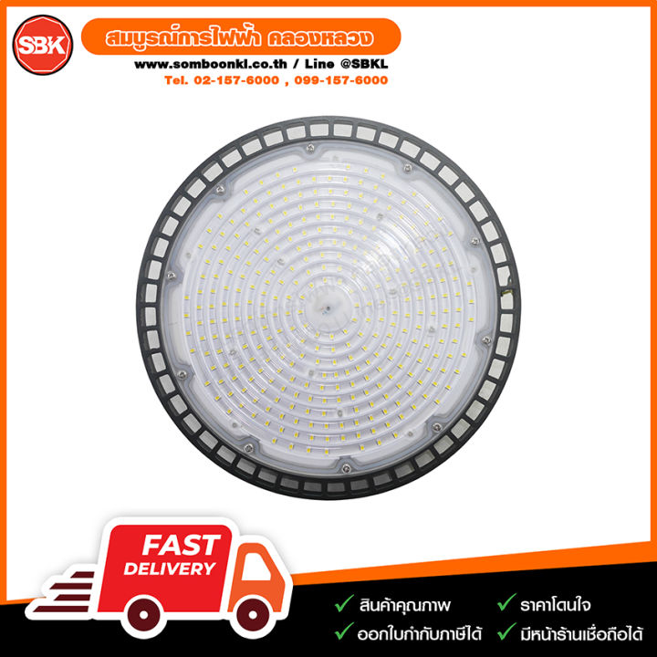 โคมไฮเบย์led-200w-เดย์ไลท์-498-51-412