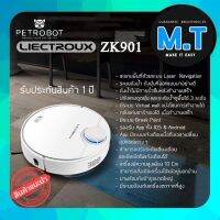 หุ่นยนต์ดูดฝุ่น LIECTROUX ZK901 สแกนพื้นที่ด้วยระบบเลเซอร์ แรงดูด 2500PA รองรับ APP รับประกันสินค้า 1 ปี