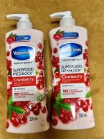 [ของแท้/พร้อมส่ง] Vaseline Healthy Bright Super Food Fresh Lock Lotion Cranberry 300ml. x1 ขวด