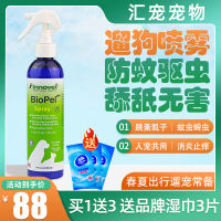 Pet experts ? American Innovative In-Vitro Insect Repellent Spray Pet Out Insect-Proof Mosquito Repellent Spray Cat And Dog With Flea And Tick