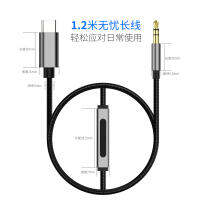 NEW high quality อเมซอน type-c เลี้ยว 3.5MM สายอะแดปเตอร์เสียงดิจิตอล hifi รถยนต์ AUX สายเคเบิลอะแดปเตอร์สายควบคุมและอุปกรณ์เสริมอื่นๆ