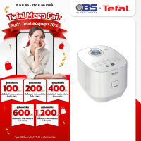 หม้อหุงข้าวดิจิตอล Tefal หม้อหุงข้าว  XPRESS FUZZY รุ่น RK522 กำลังไฟ 750 วัตต์ ความจุ 1.5 ลิตร   หม้อหุงข้าวไฟฟ้า