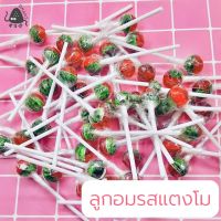 จูปาจุ๊บ มินิ ลูกอมแตงโม น้ำหนัก11กรัมต่อชิ้น 50-100ชิ้น mini lollipop watermelon อมแล้วได้รสชาติแตงโมทั้งสวน ขนมเทศกาล