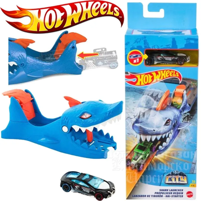 Hot Wheels Wild Fırlatıcılar Series GVF41 Shark Dinosaur Male