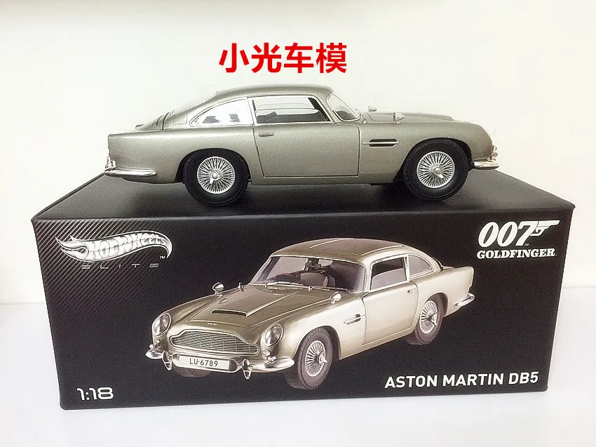 hot wheels elite aston martin db5