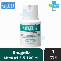 Saugella Attiva pH 3.5 ซอลเจลล่า แอ็ทติว่า 100 มล. [1 ขวด สีเขียว] จิมิมีกลิ่น ทำความสะอาดจุดซ่อนเร้น สบู่ล้างจุดซ่อนเร้น