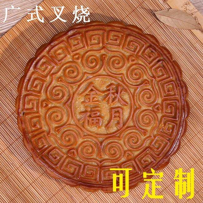 xbydzsw-cantonese-style-ham-wu-ren-golden-leg-mooncake-with-five-nuts-barbecued-mooncake-500g