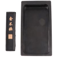 【YF】 2Pcs 5 Inch Premium Durable Inkstone Chinese Taditional Ink Stones with Stick for Calligraphy and Painting