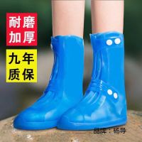 ☽✣▥ sets of silicone waterproof antiskid shoe covers male and female adult children can be washed