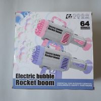 เครื่องเป่าฝองสบู่อัตโนมัติคุณภาพดี ปืนเป่าฟองสบู่ 64 รู Electric Bubble Rocket Boom 64 Bubble