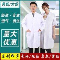 ۞✇♤ White coat long-sleeved mens and womens same style college student lab coat pharmacy beauty coat overalls custom printed logo