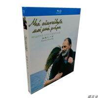 ตลอดกาลและวัน BD Hd 1080P รุ่นเต็ม Angelopoulos แมนดารินแผ่นบลูเรย์