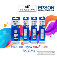 EPSON 001 Black Cyan Magenta Yellow (4 colors)