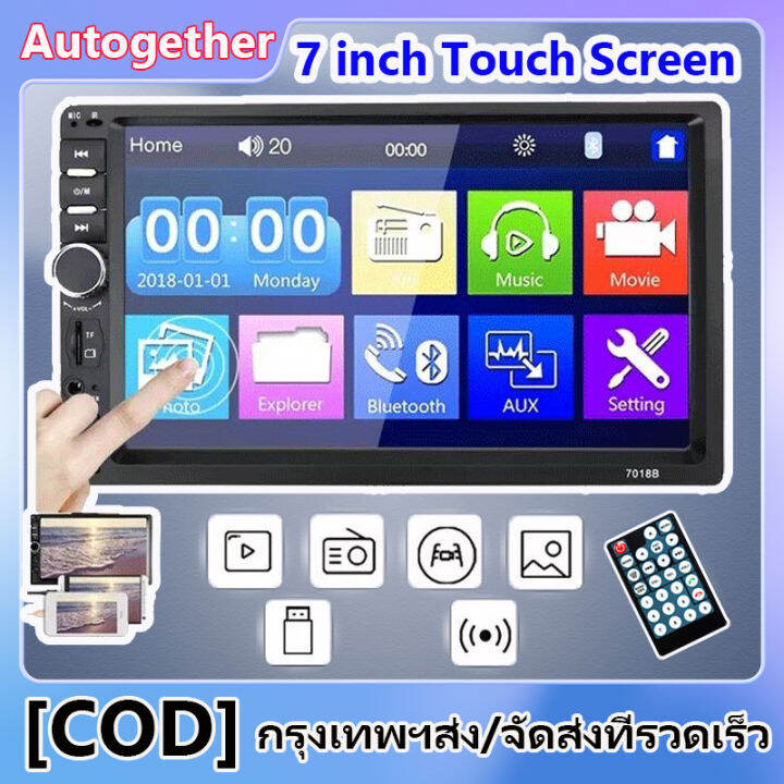 12V 7 รถ MP5 DVD Player วิทยุสเตอริโอ GPS 2Din Touch Screen Off Road