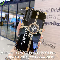 JieFie ดอกไม้หรูหราเคสโทรศัพท์สำหรับ Huawei Y7A / Y7 Pro / Y6P / Y6 Pro / Y9S / Y9 2019 / Y9 Prime ของขวัญกล่องกันกระแทก + ผู้ถือแหวน