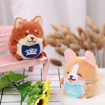 【YF】♂✹  10cm Dog Keychain Collar Bib Shiba Inu Hanging Ornament Cotton Cartoon Pendant Chris