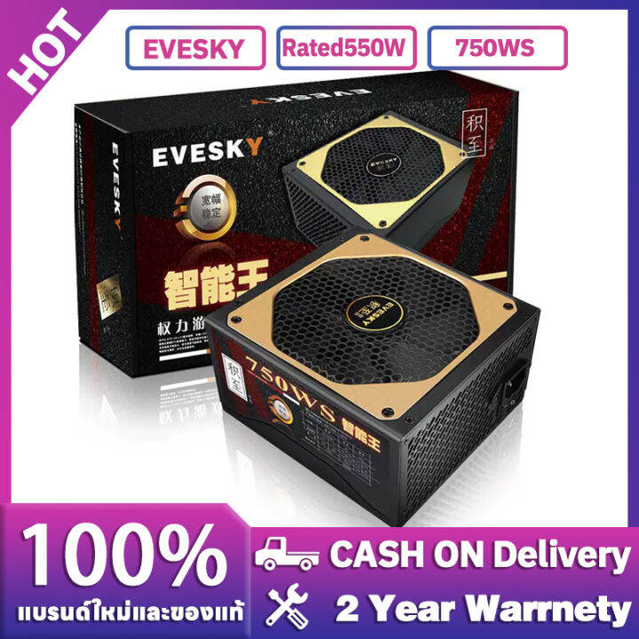 EVESKY คอมพิวเตอร์เดสก์ท็อปพาวเวอร์ซัพพลาย 600WS 750ws 800ws ...