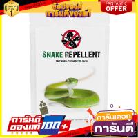 ?ยอดฮิต!! ก้อนป้องกันงู KW CREATION 96 กรัม สารกำจัดแมลงและสัตว์ SNAKE REPELLENT KW CREATION 96G