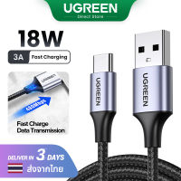 【Fast】UGREEN 18W USB A to USB C Charging Cable for Samsung S23 S22 Ultra iPad Pro Model: 60126