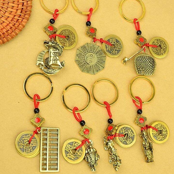 cw-money-keychain-pendant-rope-shui-hanging-jewelry-ancient-five-emperors-coins-car-chain