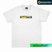 Bearstix - เสื้อยืด ลายฟุตบอลโลก ออสเตรเลีย - Fifa World Cup