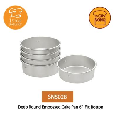 San Neng SN5028 DEEP ROUND EMBOSSED CAKE PAN 6 FIX BOTTON/พิมพ์อบเค้ก