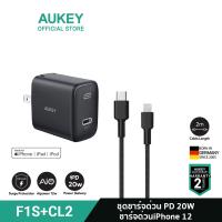 ( Pro+++ ) สุดคุ้ม [Bundle] AUKEY PA-F1S+CB-CL2 หัวปลั๊กชาร์จเร็ว iPhone 20W PD พร้อมสายชาร์จ USB-C to Lightning ขนาด 2 เมตร รุ่น PA-F1S+CB-CL2 ราคาคุ้มค่า อุปกรณ์ สาย ไฟ ข้อ ต่อ สาย ไฟ อุปกรณ์ ต่อ สาย ไฟ ตัว จั๊ ม สาย ไฟ