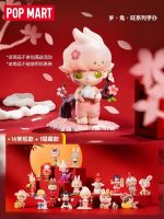 POPMART Bubble Mart Year-old Rabbit Wang Series Blind Box Hand-made Cute Doll Creative Trendy Toy Gift 【MAR】