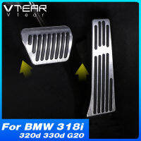 Vtear รถ Accelerator เบรคเหยียบฝาครอบตกแต่งภายใน Anti-Dirty Non-Slip อุปกรณ์เสริมสำหรับ BMW 318i 320d 330d G20