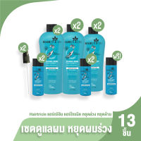 (ของแท้ 100%) Hairtricin แฮร์ทริซิน แฮร์โทนิค หยุดร่วง หยุดล้าน หยุดหงอก แชมพูแก้ปัญหาผมบาง ผมขาดหลุดร่วง