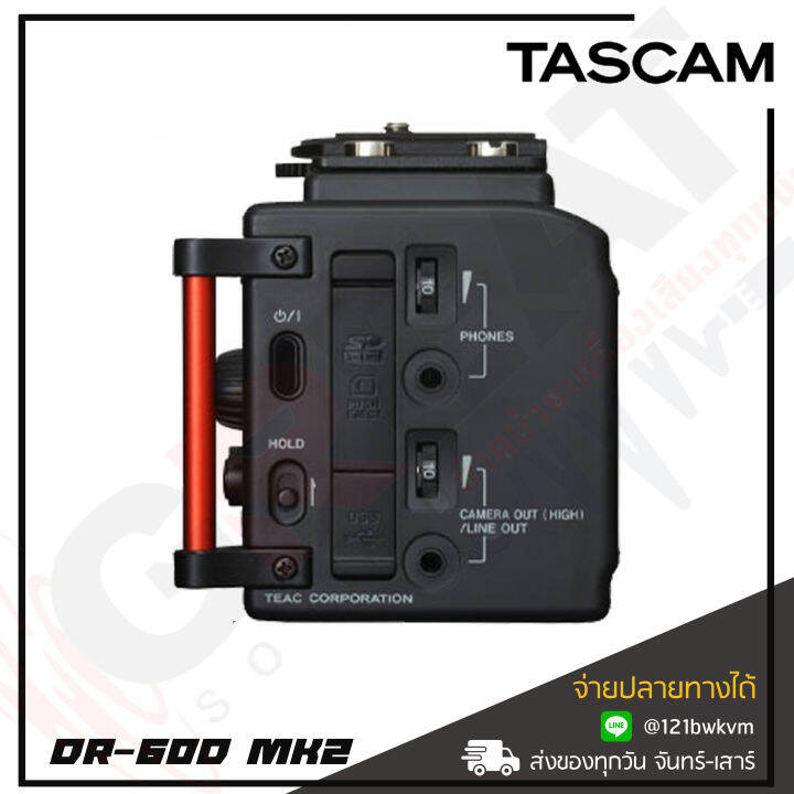 tascam-dr60dmk2-เครื่องบันทึกเสียงแบบพกพาสำหรับกล้อง-dslr-dr-60d-mk2-สินค้าใหม่แกะกล่อง-รับประกันศูนย์ไทย