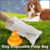 ถุงตาข่ายใส่ของทิ้งขยะกระเป๋าสุนัขเซ่อสัตว์เลี้ยงแบบย่อยสลายได้ถุงเก็บขยะสำหรับสุนัขแมว