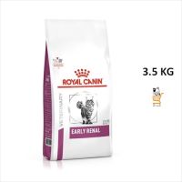 Royal Canin VET Cat Early Renal [ 3.5 KG ]หมดอายุ28/11/2023 อาหารแมว อาหารแมวโรคไต ระยะแรก อาหารแมวสูงวัย แมว