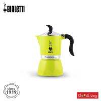 Bialetti หม้อต้มกาแฟ รุ่น Fiammetta Lime 3 Cups/BL-0007113/NP