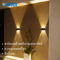 MODI โคมไฟติดผนังโซลาร์เซลล์ แสงเหลือง RGB หลากสี warm light ไฟตกแต่งผนัง สวน ไฟรั้ว ไฟโซล่า โคมไฟแสงอาทิตย์ โคมไฟพลังงานแสงอาทิตย์ LED6ดวง