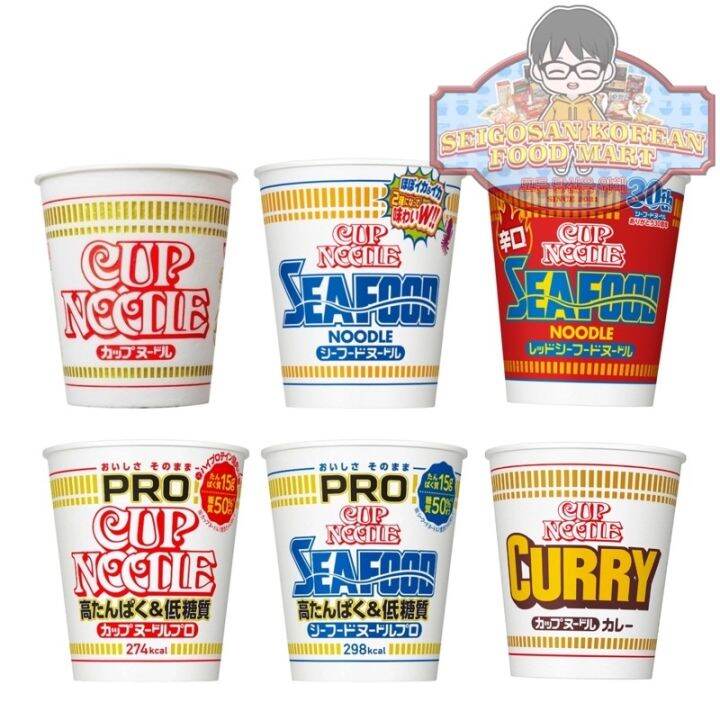 JAPAN NISSIN CUP NOODLES Lazada PH