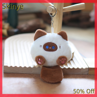 Skinye พวงกุญแจตุ๊กตาสัตว์ยัดไส้นุ่มสุดน่ารัก,พวงกุญแจแมวน้อยน่ารักจี้ห้อยรถยนต์แบบทำมือสำหรับเด็กของเล่นรูปสัตว์ยัดไส้