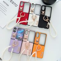 เคสโทรศัพท์หนังวัวแท้สำหรับออปโป้ไฟนด์ N2พลิก5G พร้อมสายโซ่มุกเคสเพชรหมีน่ารักสำหรับ N2Flip ปลอกสีล้วน