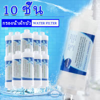 【10 ชิ้น】 ขายส่ง!!! กรองน้ำฝักบัว ฟิวเตอร์กรองน้ำ ฝักบัว Shower Filter ลดอาการแพ้น้ำ ลดผื่น ลดคัน พร้อมส่ง