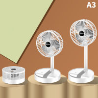 Suhuo พัดลมขนาดเล็กตั้งโต๊ะชาร์จผ่าน USB ได้,พัดลมขนาดเล็กแบบพกพาไร้สายพับได้พัดลมสีเขียวทนทานคุณภาพสูง