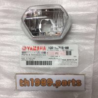 1GS-H331S-00 เลนส์ไฟเลี้ยวหน้าขวา สำหรับรุ่น TTX 2012 อะไหล่แท้ YAMAHA