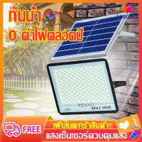 iTH Store ไฟ โซล่าเซลล์ 300w solar light ไม่เสียค่าไฟ หลอดไฟ led ติดบ้าน แผง โซล่าเซลล์ กันฝุ่นกันน้ำ ไฟสนามโซล่าเซล หลอดไฟ ไฟ led โซล่า【เปลี่ยนฟรี】