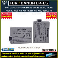 แบตเตอรี่ 2X Battery Canon LP-E5 LPE5 lpe5 เเบตเตอรี่เทียบ เเบตเตอรี่กล้อง เเบตกล้อง กล้อง CANON EOS 450D 500D 1000D Kiss F X2 X3 Rebel XS XSi T1i Digital เเบต 2ก้อน