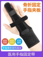 ❁ finger fracture fixed set of gear with a clamp phalanx bending joint rehabilitation orthotics