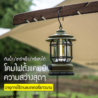 โคมไฟแคมป์กลางแจ้งย้อนยุค COB แคมป์ไฟแบบพกพา LED โคมไฟฉุกเฉิน