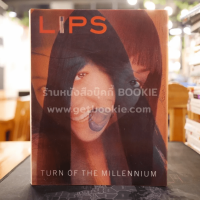 Lips 7 ตุลาคม 2542 ลูกเกด เมทินี