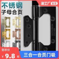 【Ready】? Staless steel blister set of m--law hge door absorbers silent room door hges door en door --one hges